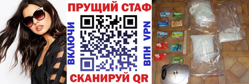 Марихуана Советский