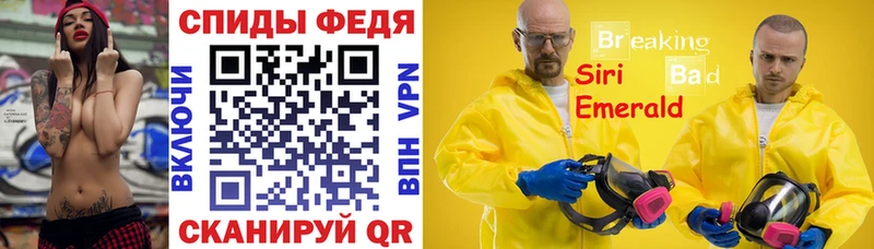 АМФЕТАМИН 98%  Советский 