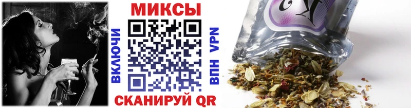 наркотики  Советский  Бутират вода 