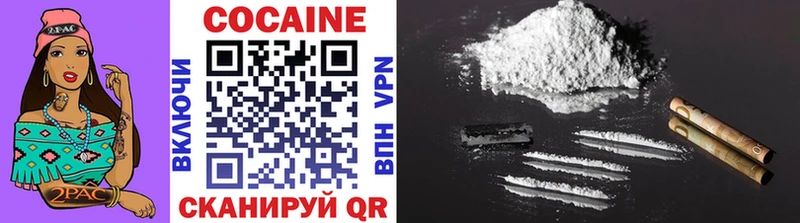 Cocaine Перу Советский