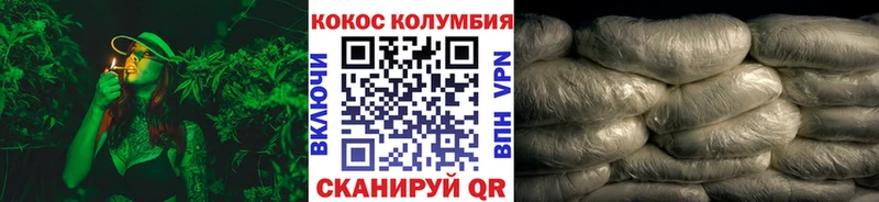 КОКАИН 99%  Советский 