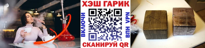 ОМГ ОМГ сайт  Советский  Гашиш гарик 