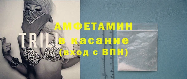 альфа пвп VHQ Арсеньев