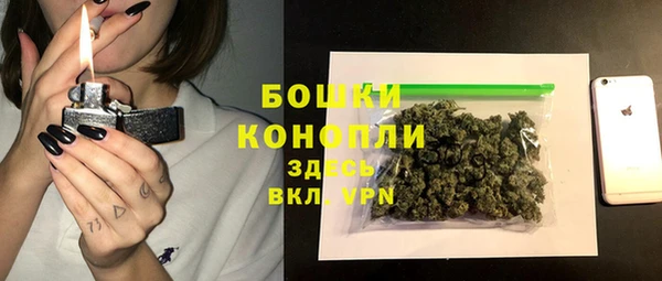 мяу мяу кристалл Баксан