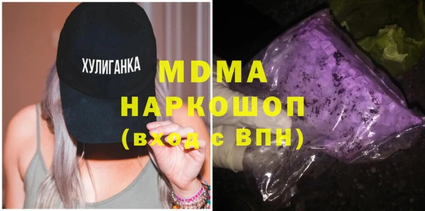 мдма Балабаново