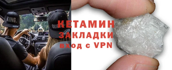прущая мука Осинники