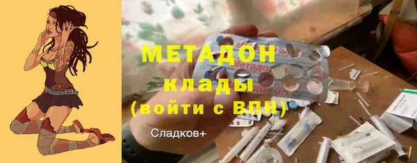 MESCALINE Осташков