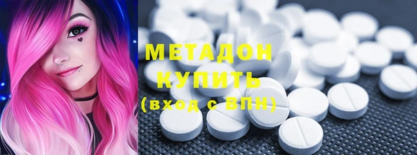 мдма Балабаново