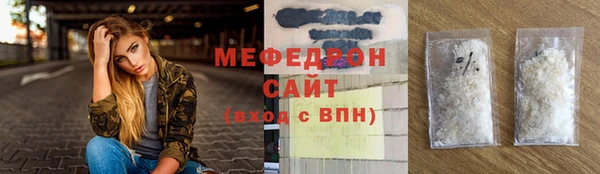 скорость mdpv Балахна