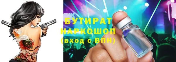 мяу мяу кристалл Баксан