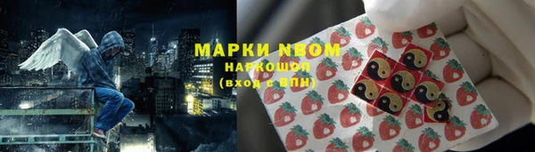 мдма Балабаново