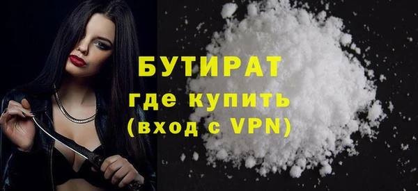 скорость mdpv Балахна