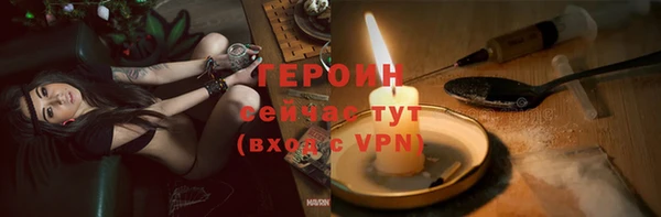мяу мяу кристалл Баксан