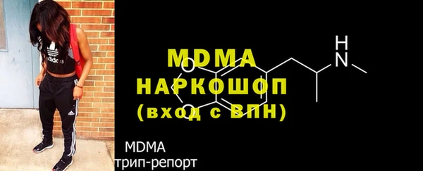 скорость mdpv Балахна