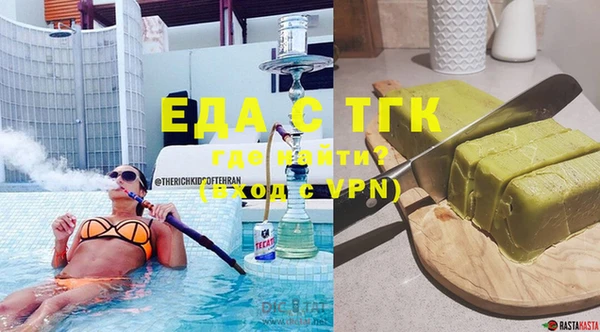 мяу мяу кристалл Баксан