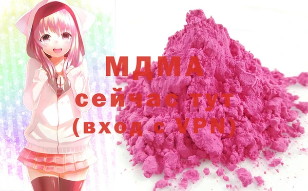 скорость mdpv Балахна