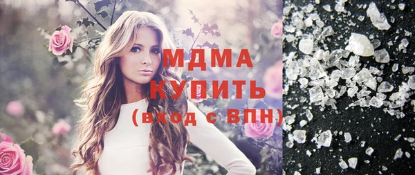 прущая мука Осинники