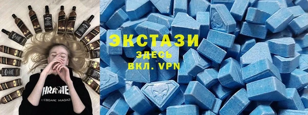 мяу мяу кристалл Баксан