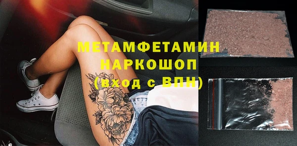 скорость mdpv Балахна