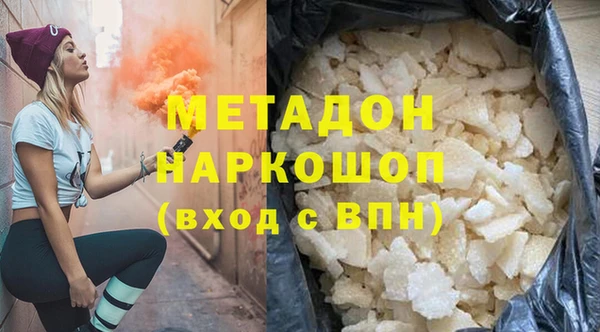 мяу мяу кристалл Баксан