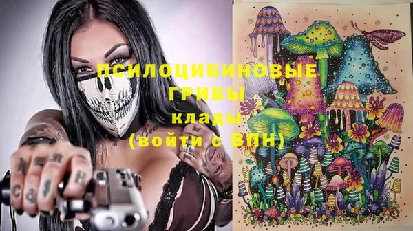 MESCALINE Осташков