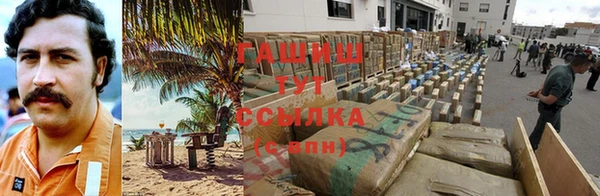 мяу мяу кристалл Баксан