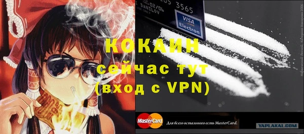 мяу мяу кристалл Баксан