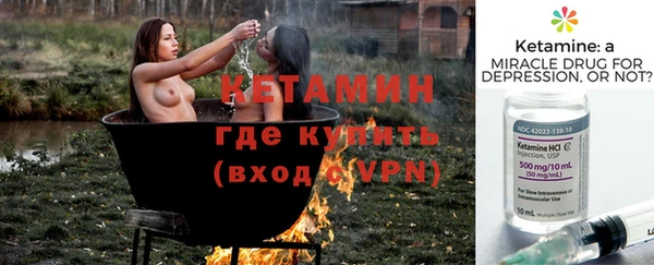 MESCALINE Осташков