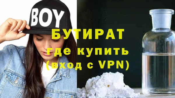 прущая мука Осинники