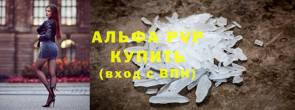 скорость mdpv Балахна