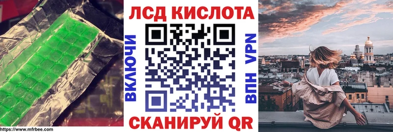 как найти закладки  Советский  OMG ССЫЛКА  Лсд 25 экстази кислота 