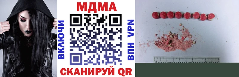 МДМА crystal Советский