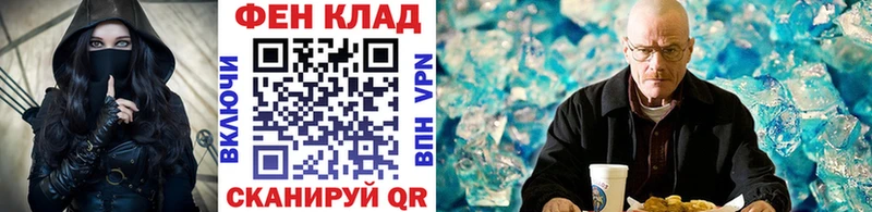 закладка  гидра ТОР  Метамфетамин Methamphetamine  Советский 