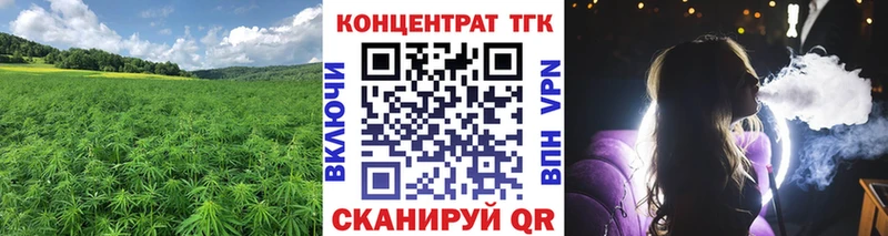 ТГК вейп  где купить наркотик  Советский 