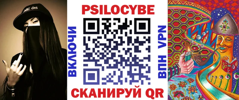Псилоцибиновые грибы Psilocybine cubensis Советский